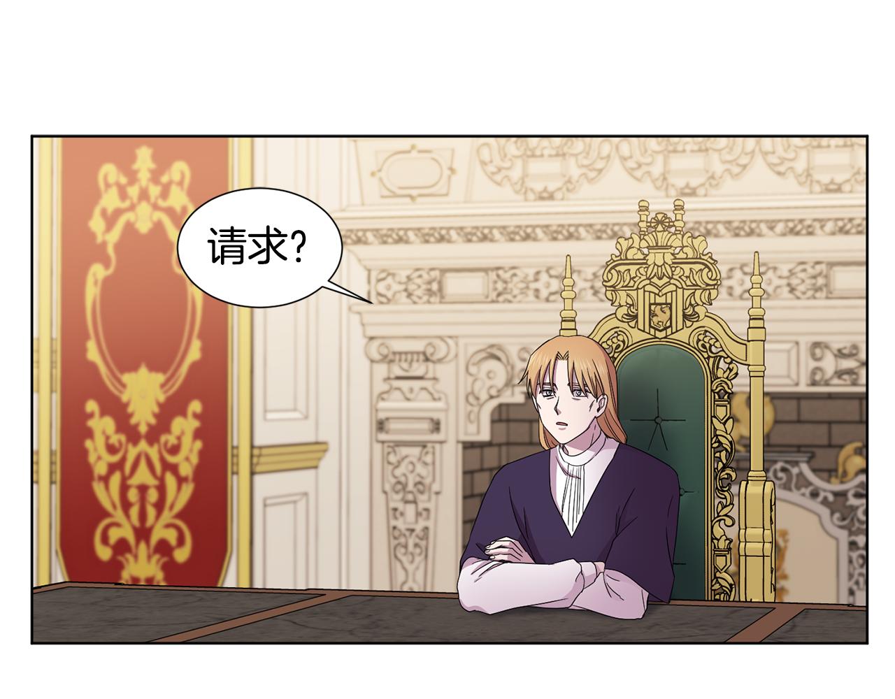 第102话 嫁给我吧2