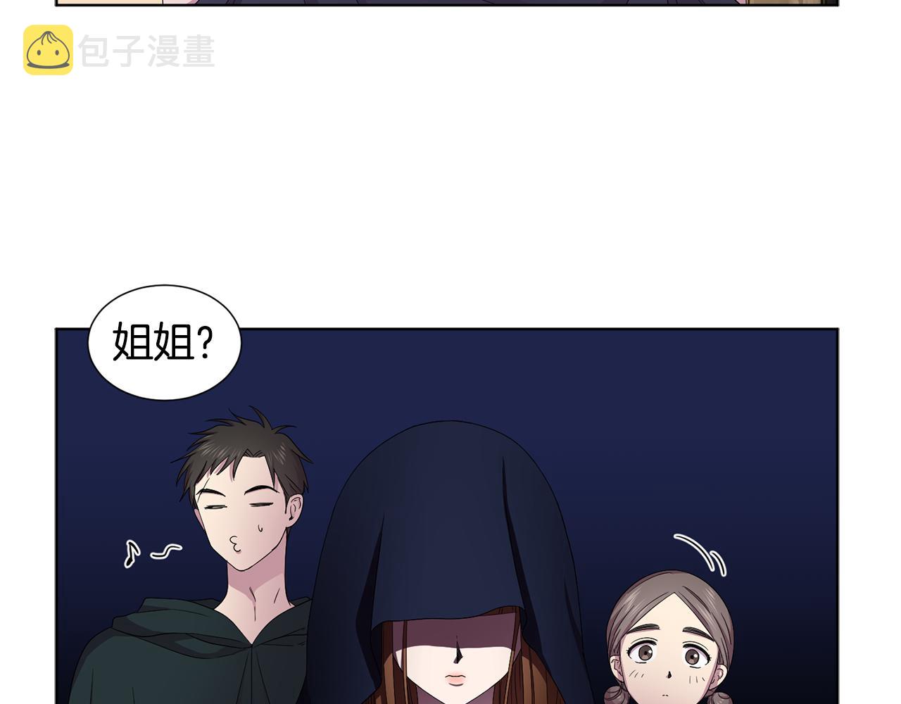 第90话 被找到3