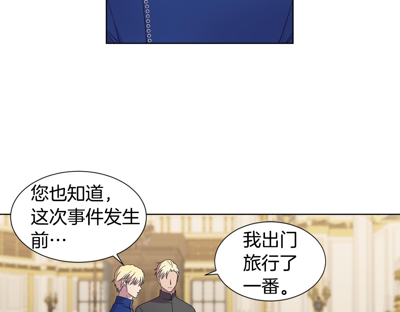 第102话 嫁给我吧4
