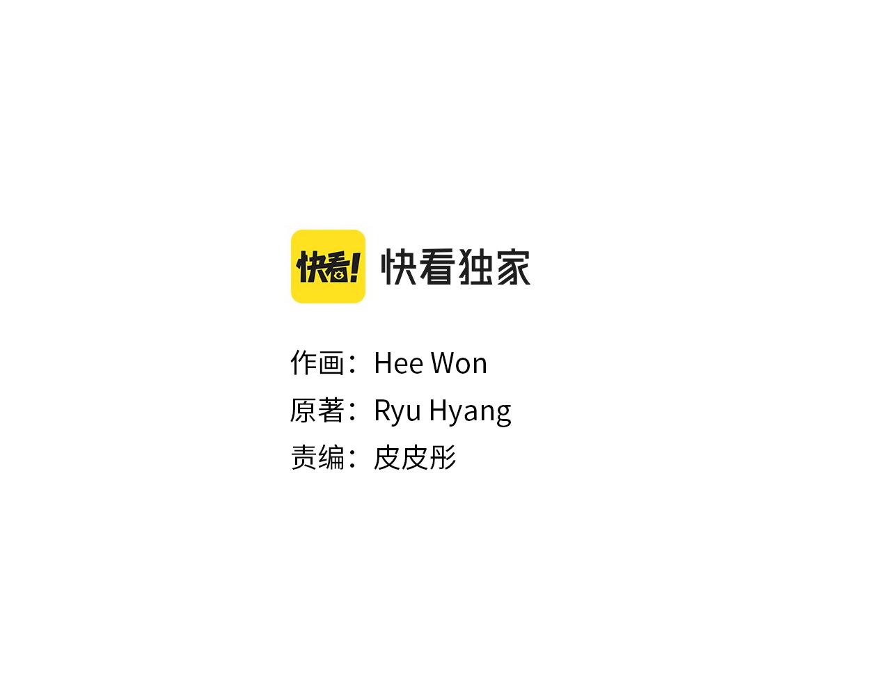 第102话 嫁给我吧1