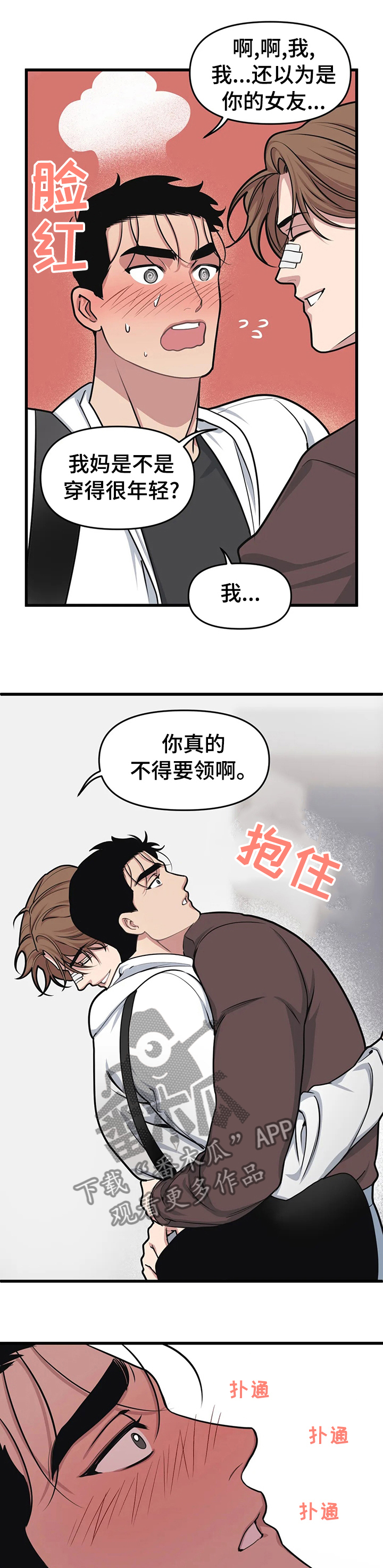 第37章：主题4