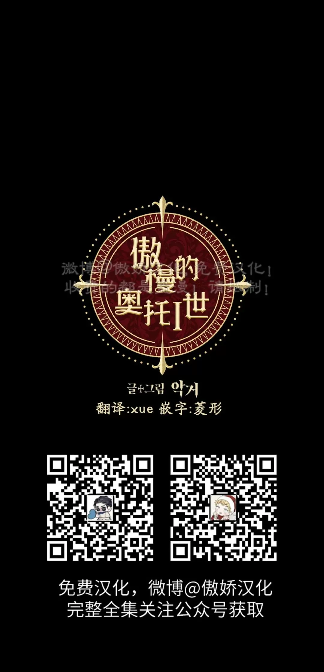 第17话0