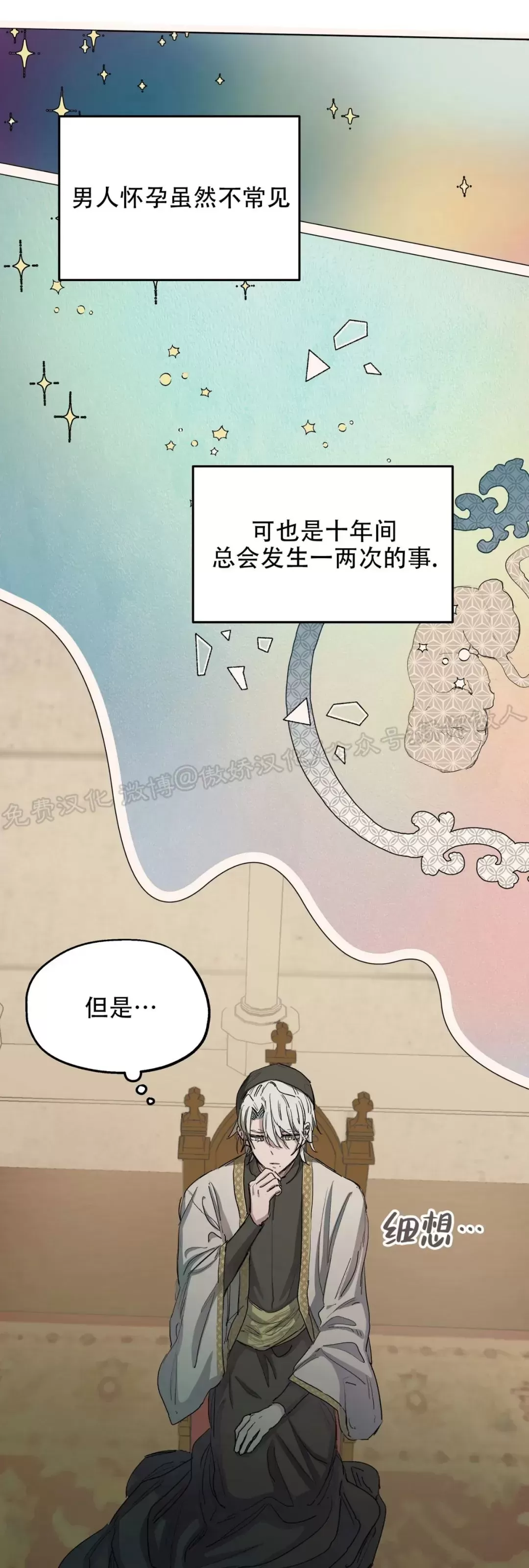 第02话3