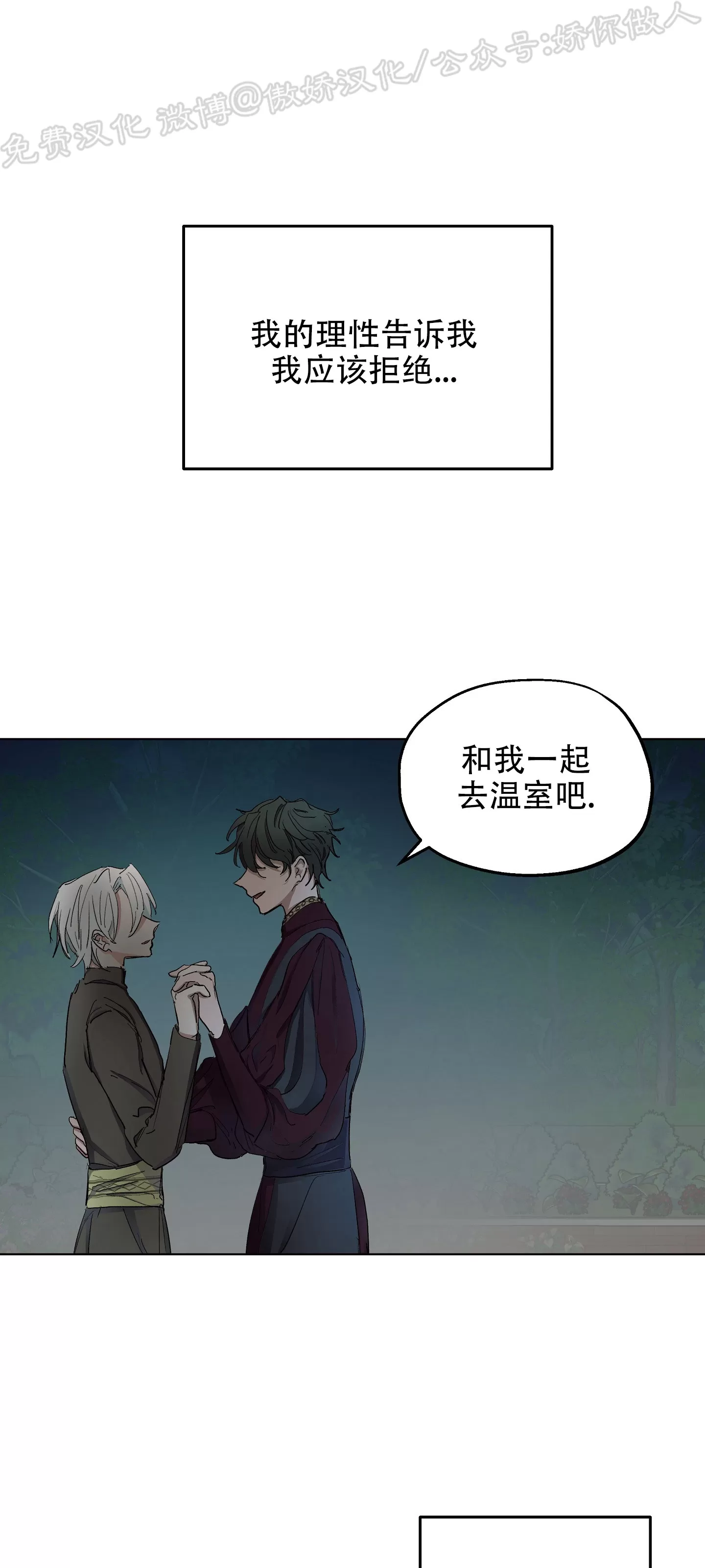 第03话0