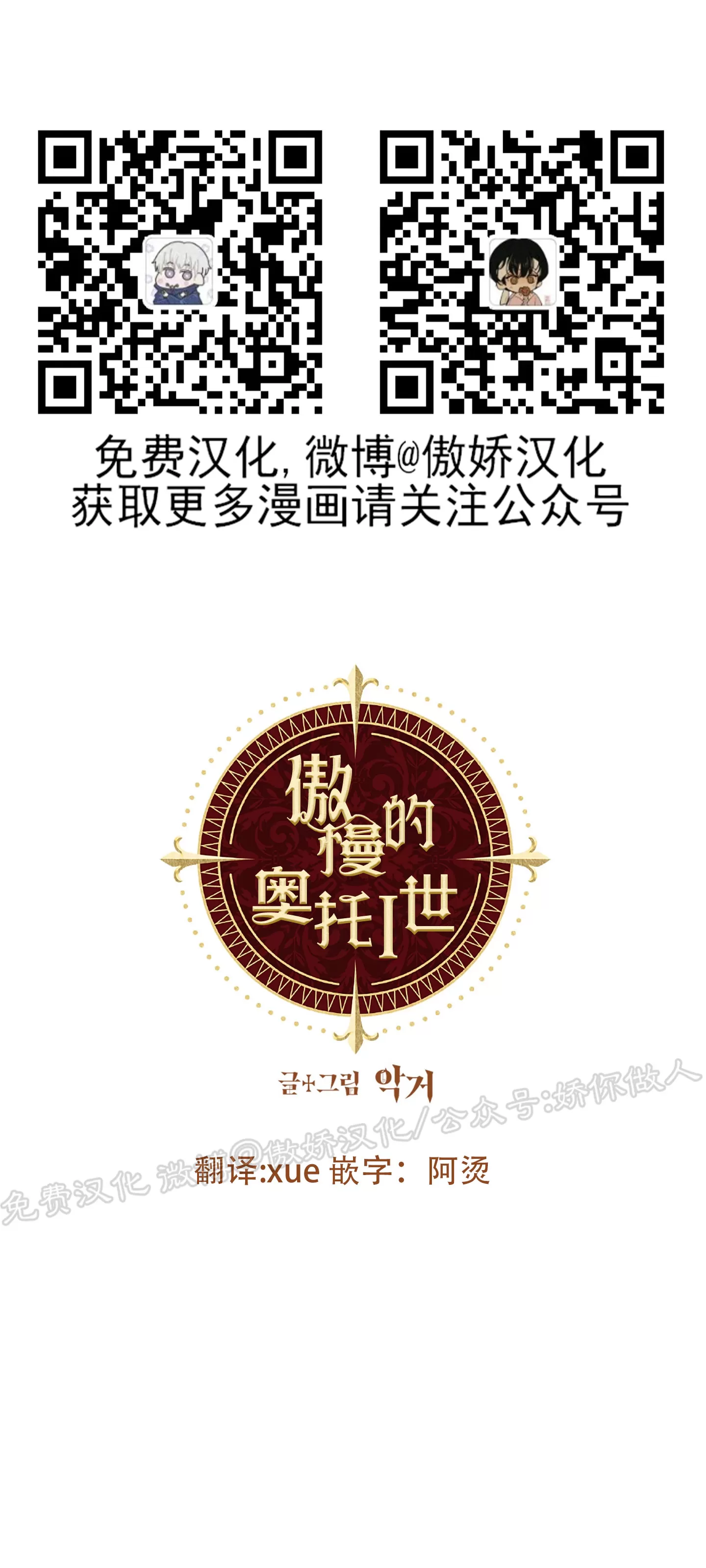 第03话2