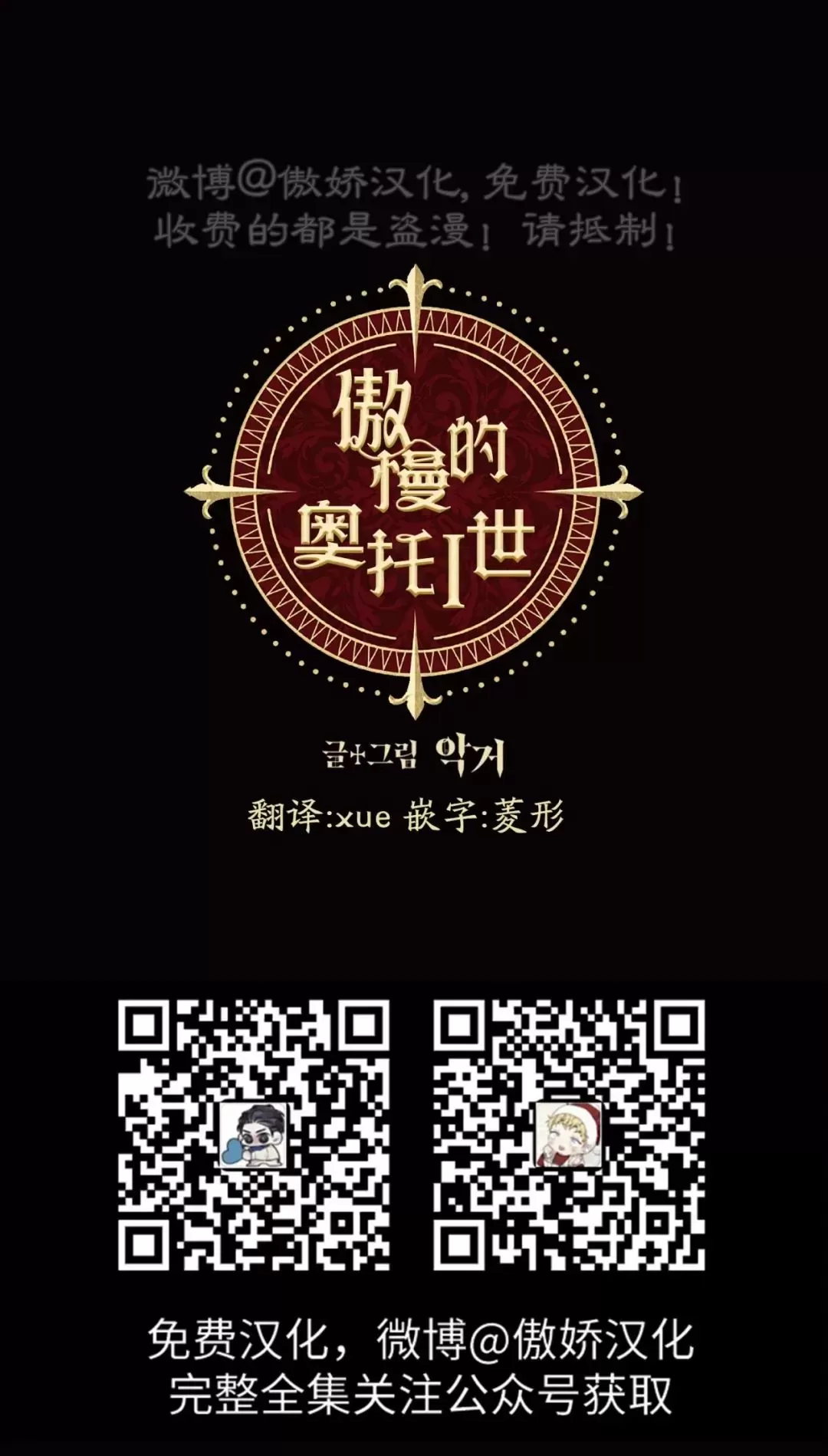 第20话0