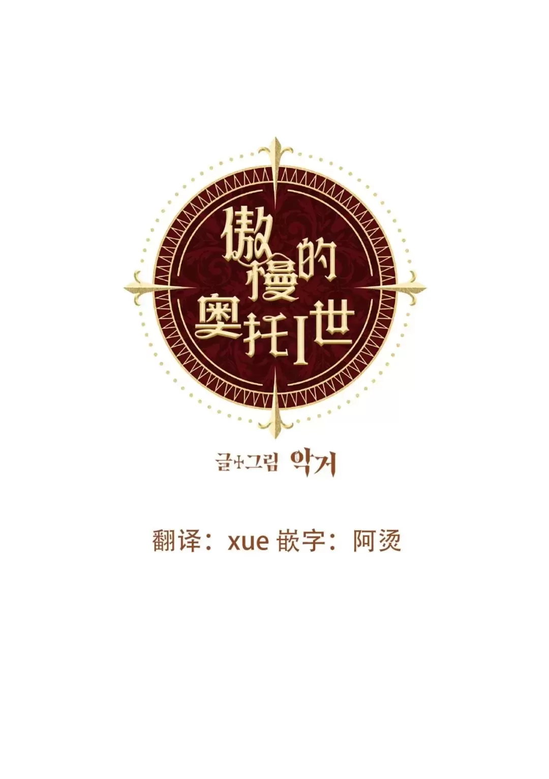 第01话0