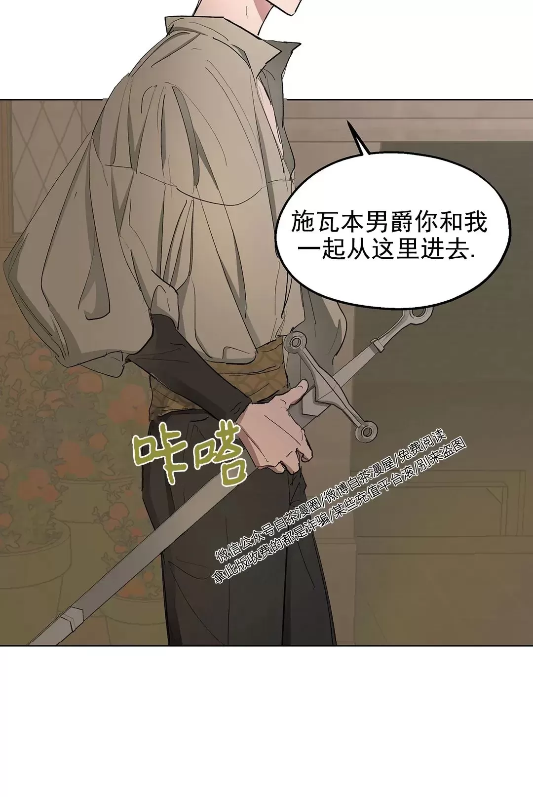 第23话1