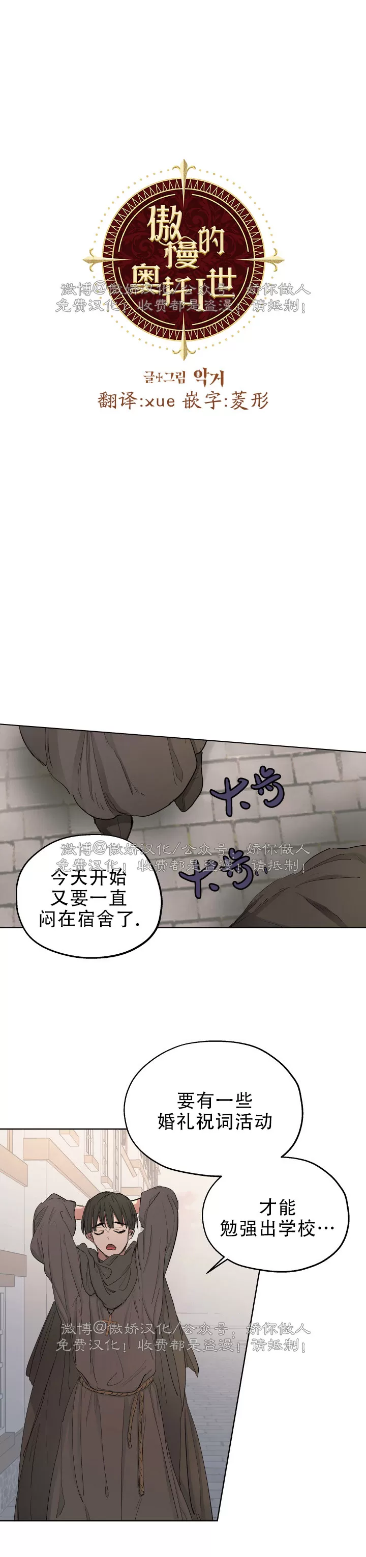 第13话0