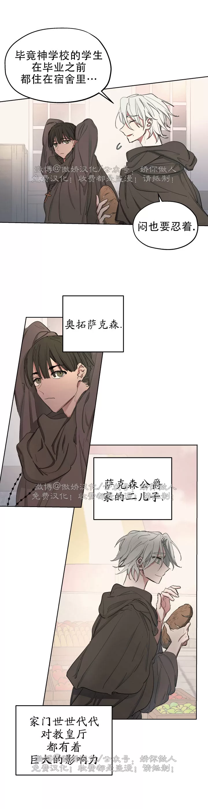 第13话1
