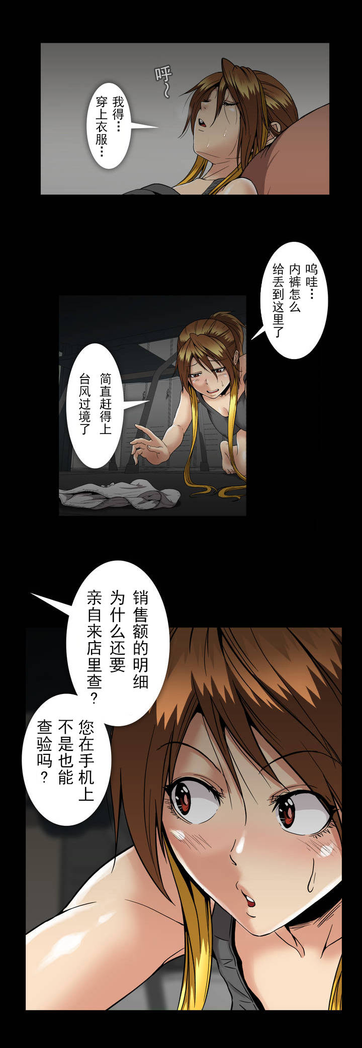 第37话1