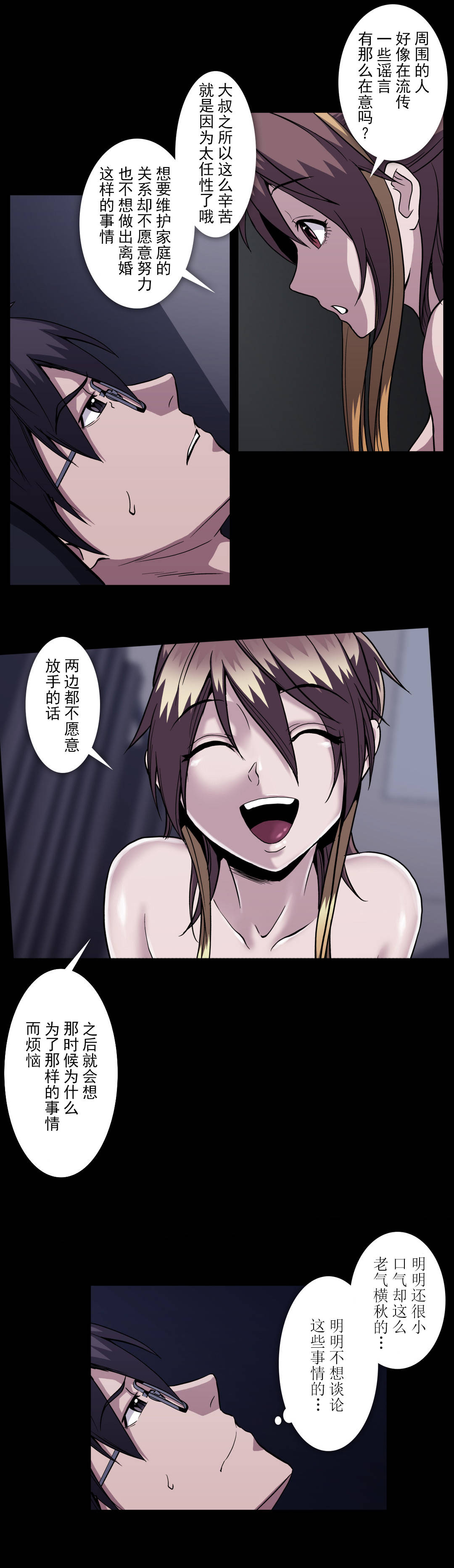 第57话1