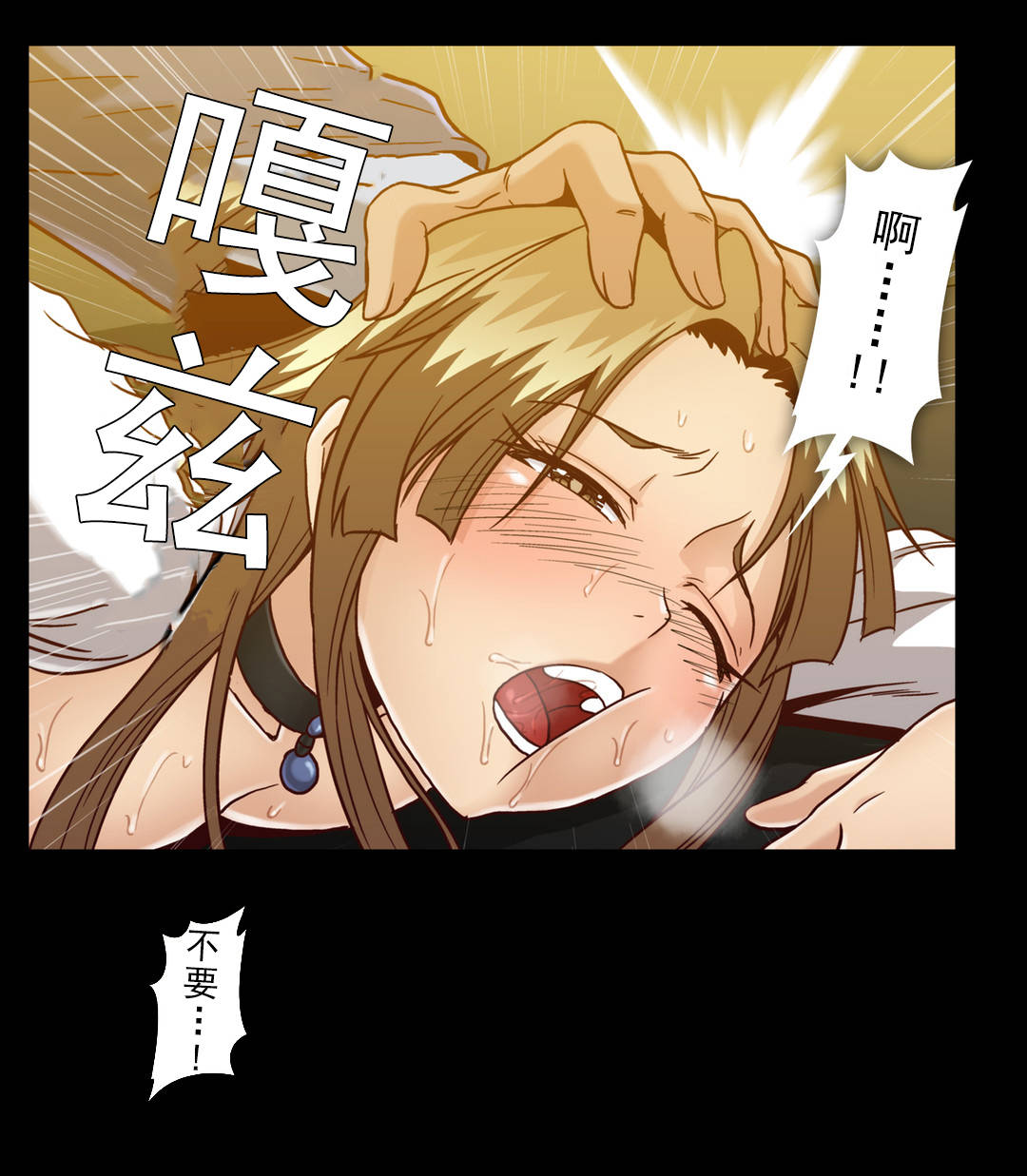 第60话3