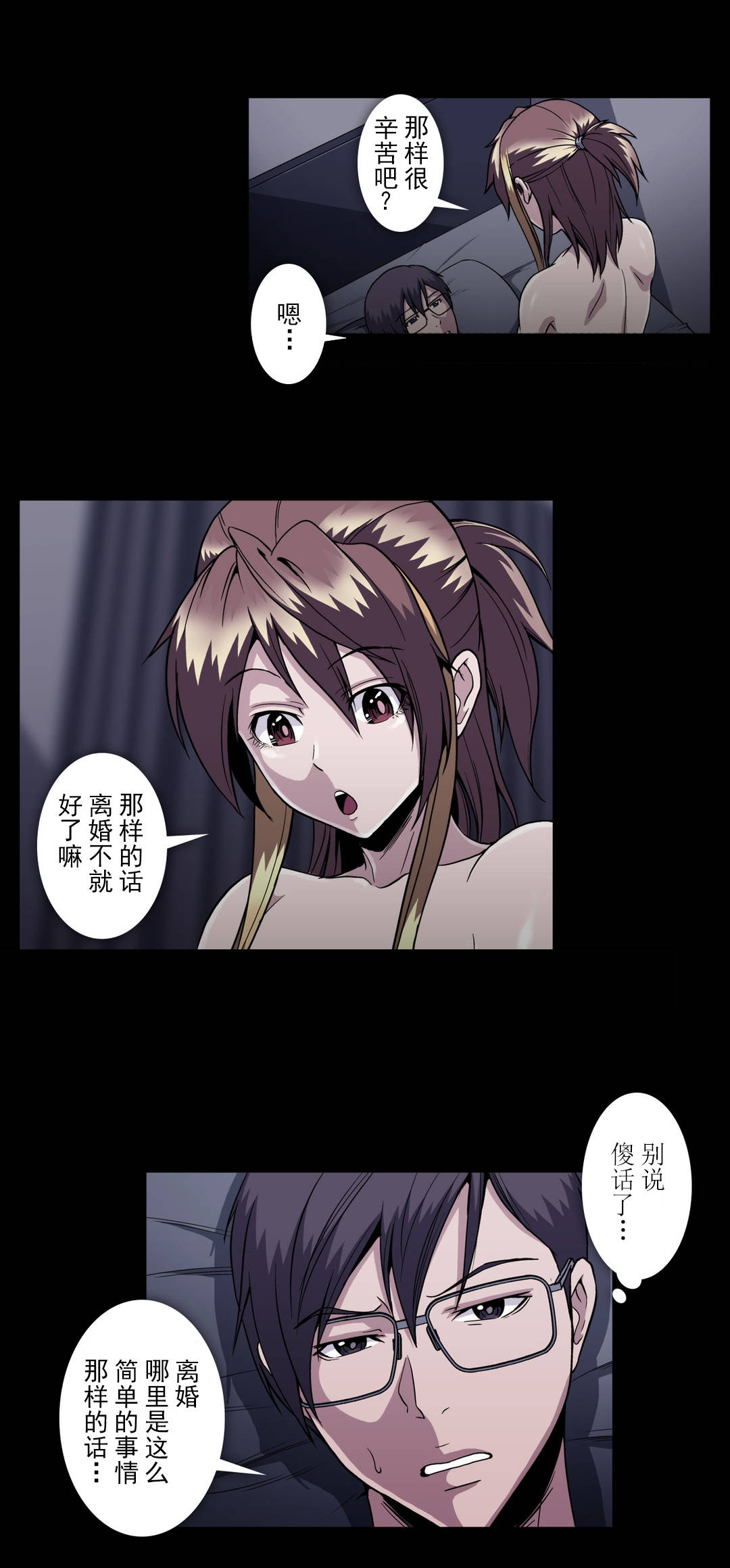 第57话0