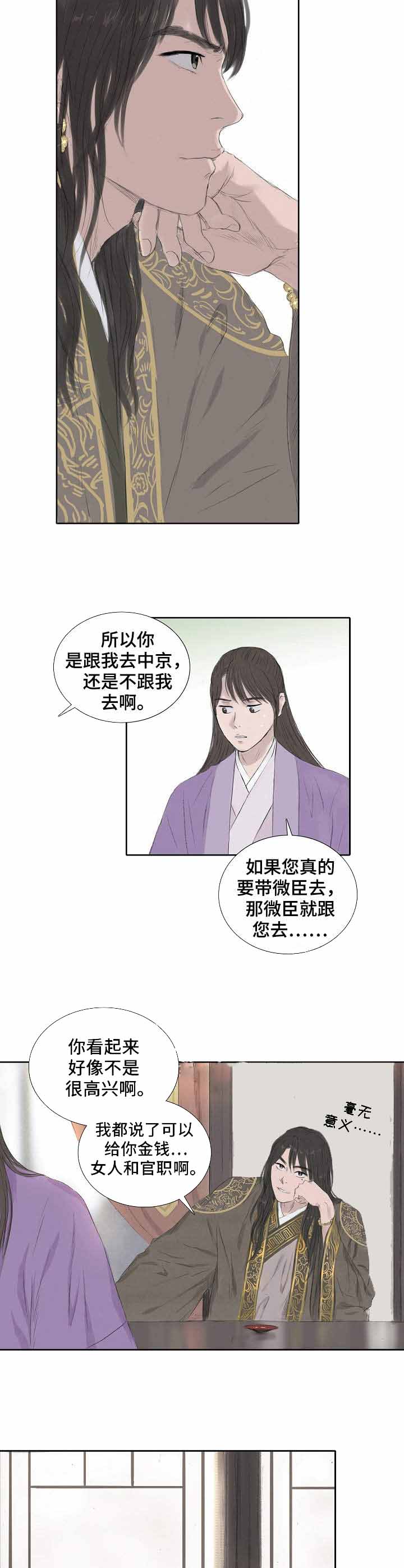 第20话1