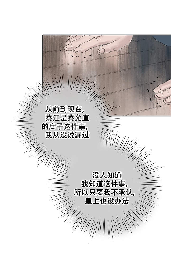第17话0