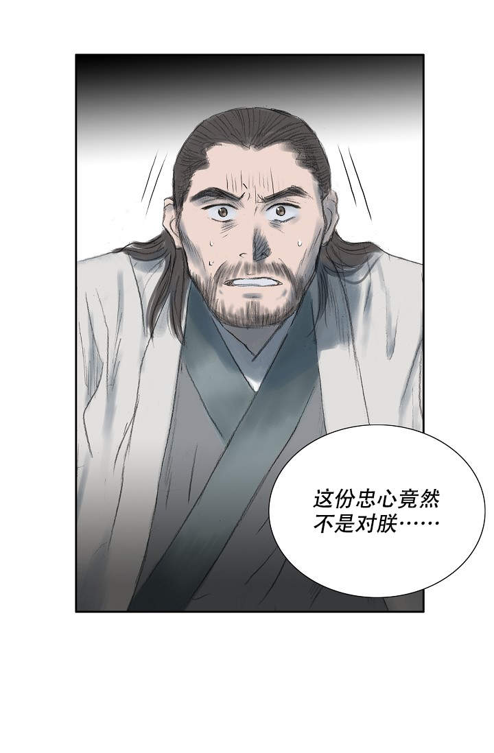 第17话3