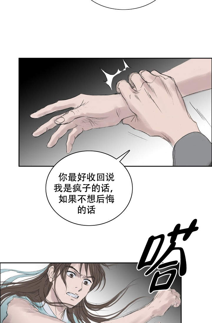 第14话2