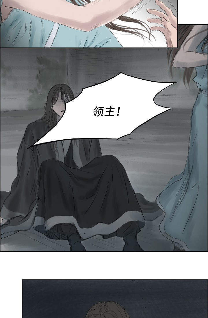 第14话3
