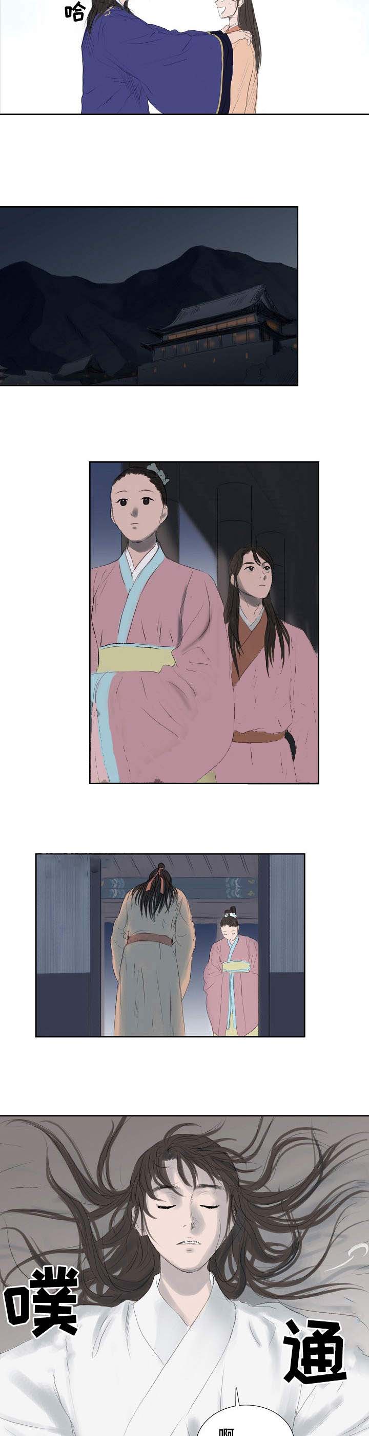 第27话3