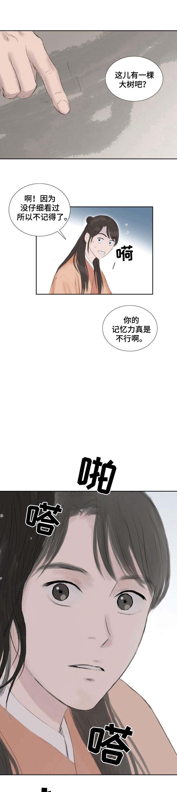 第27话0