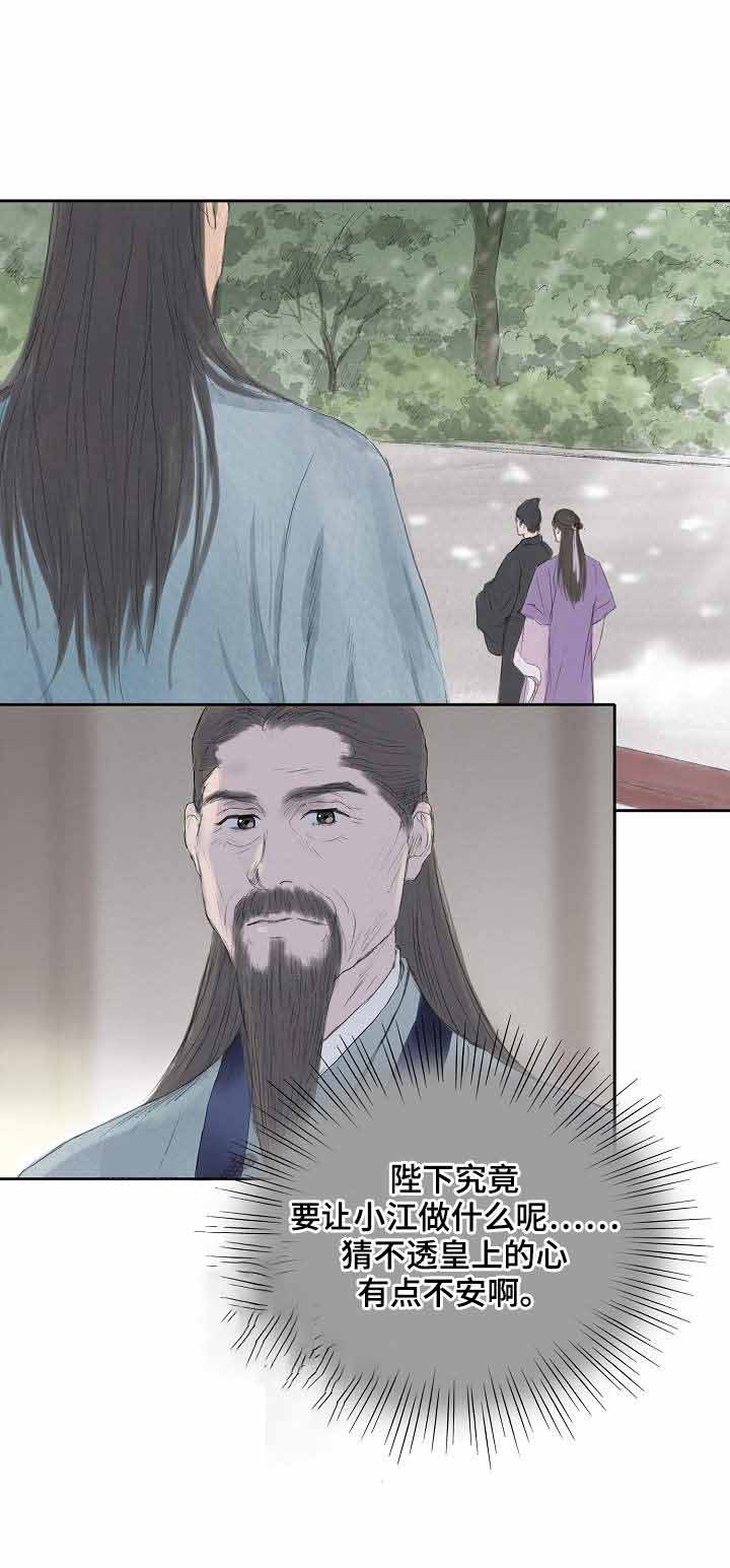 第19话0