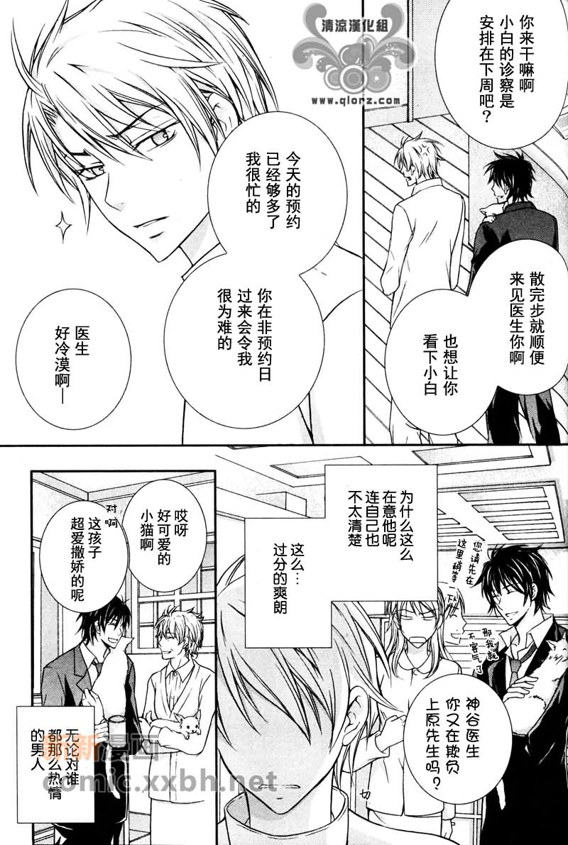 第1话2
