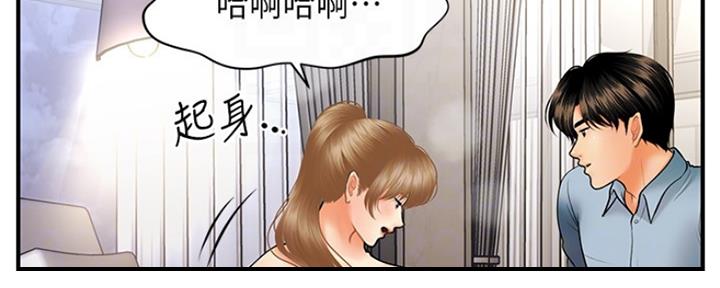 第71话1