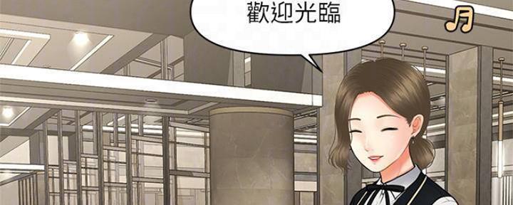 第60话4