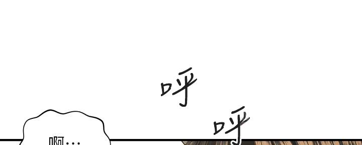 第118话4