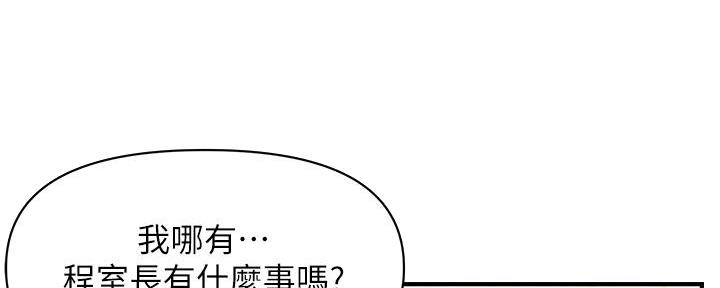 第121话4