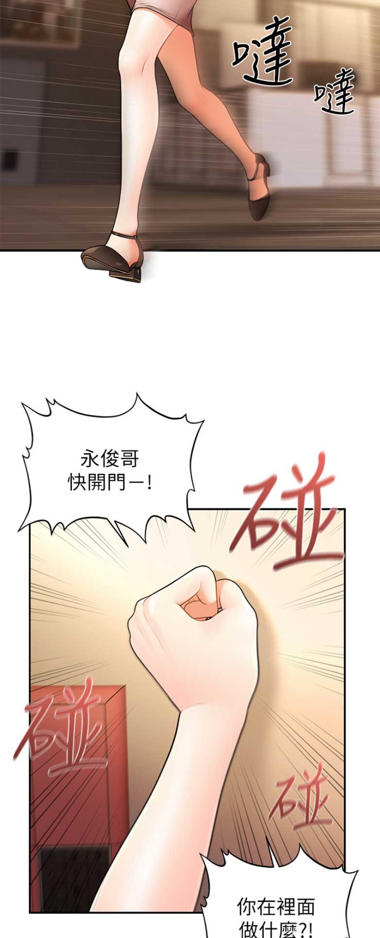 第12话2