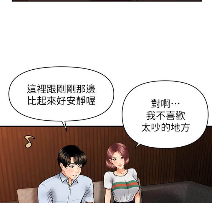 第21话3