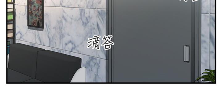 第81话2