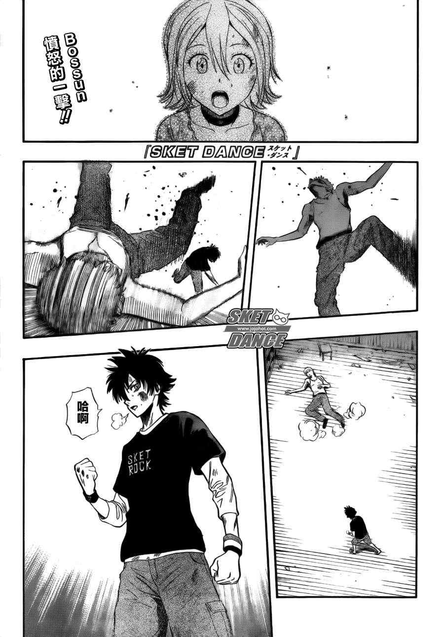 第232话0