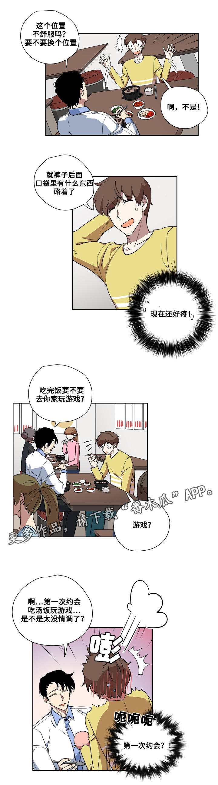 第13章：电影院1