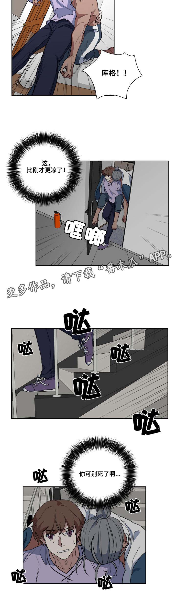 第9章：热身2