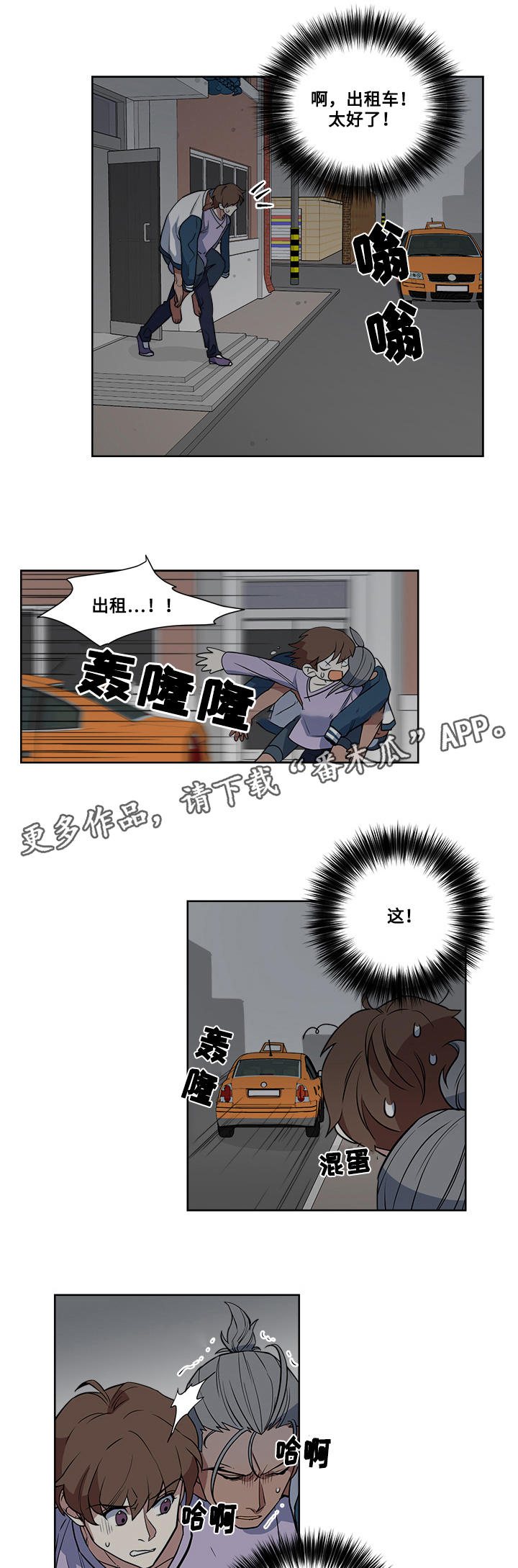 第9章：热身3