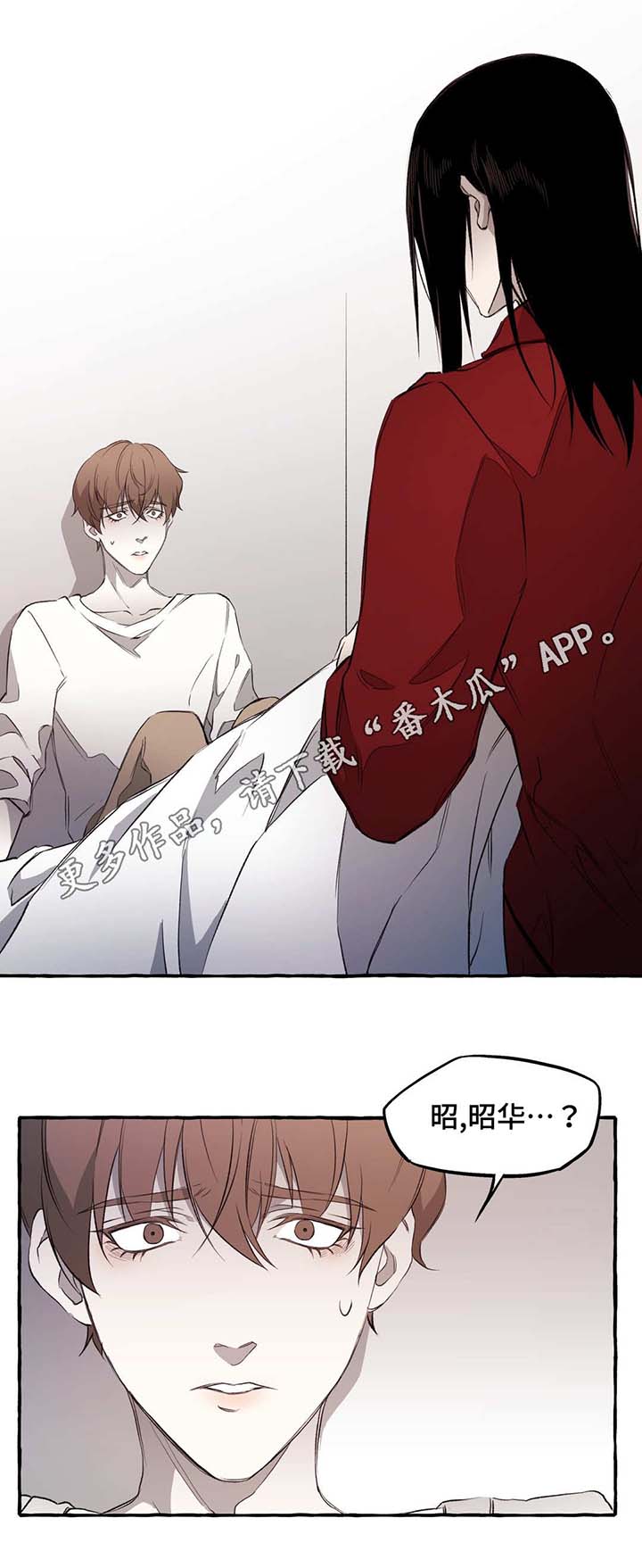 第12章：清醒0