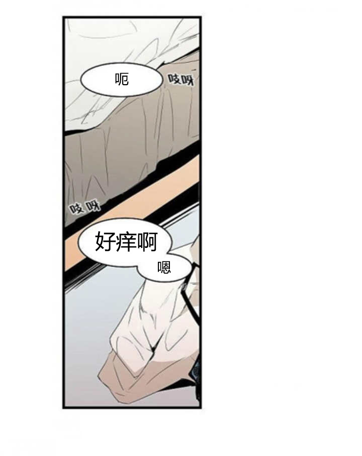 第17章：互相传染3