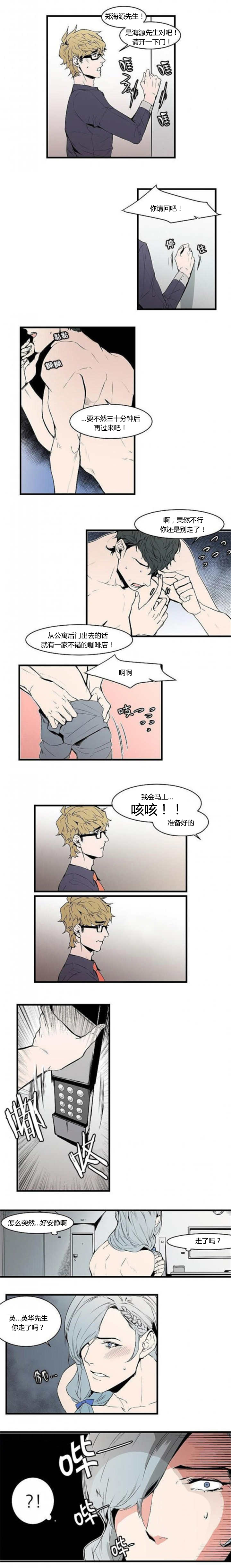 第16章：到我家来4