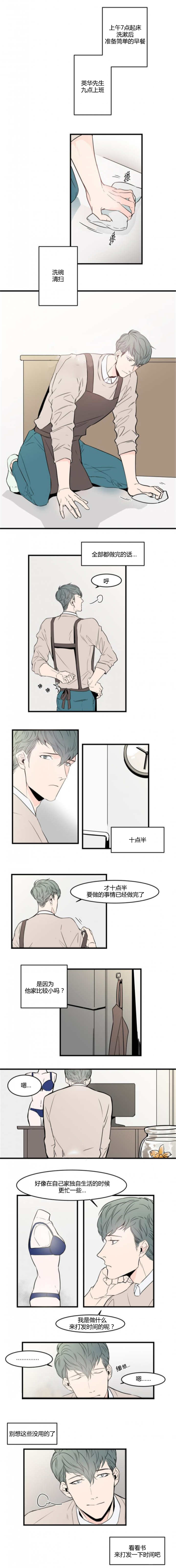 第46章：要洗澡吗0
