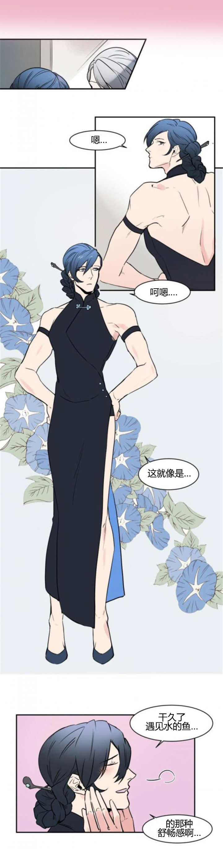第51章：一起生活2