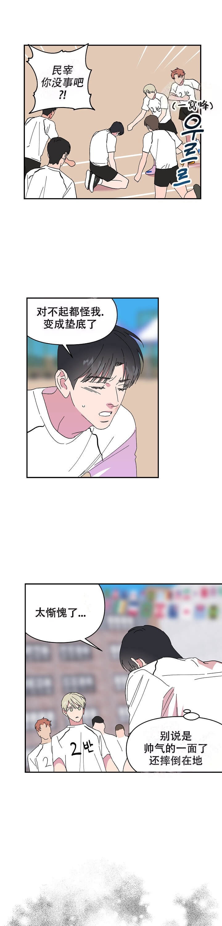 第93话0