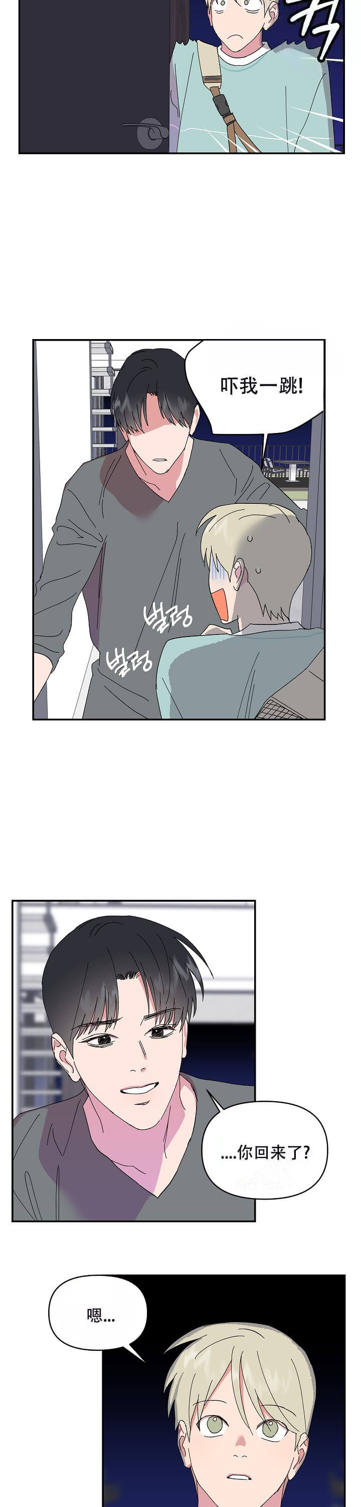 第82话2