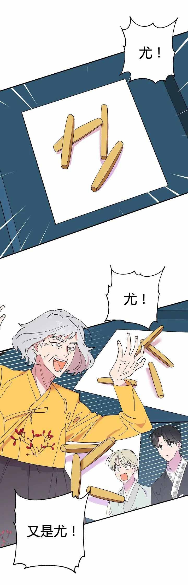 第11话0
