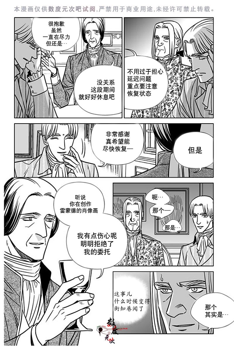 第6话2