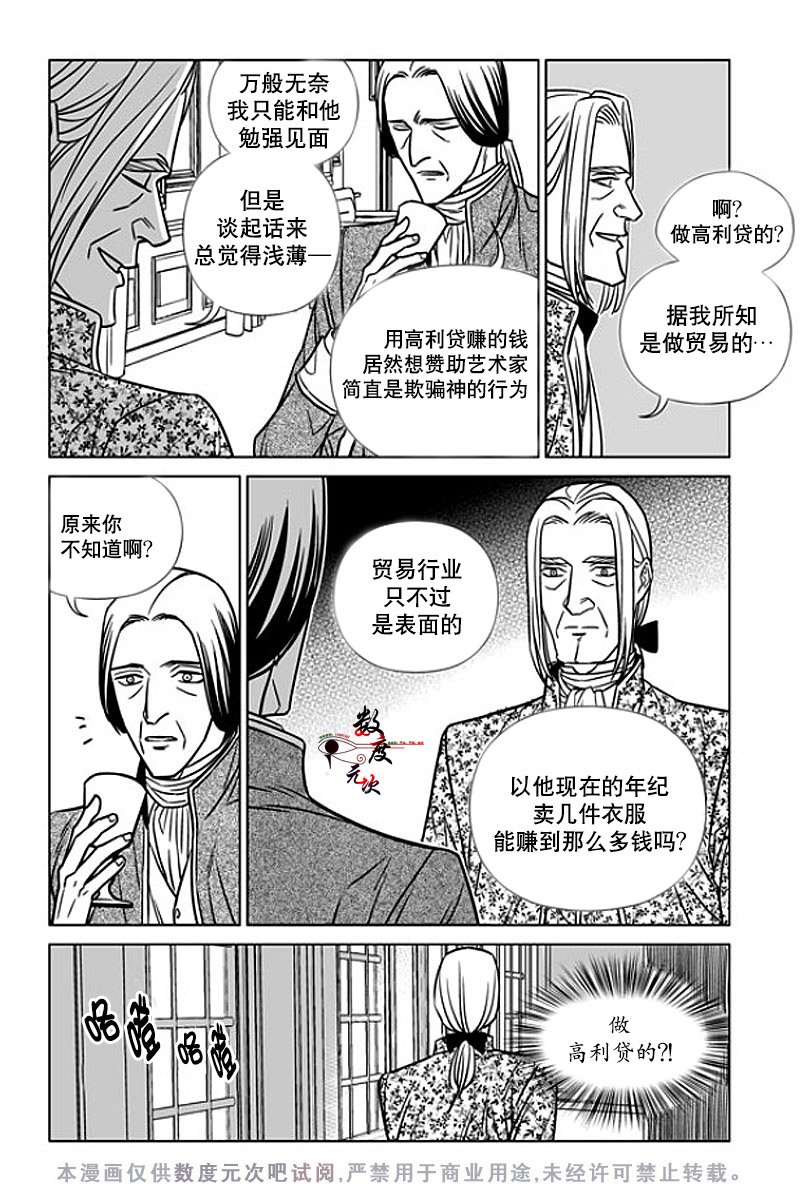 第6话4