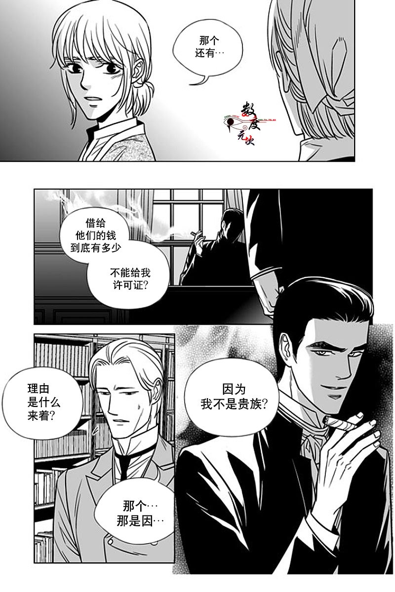 第8话3