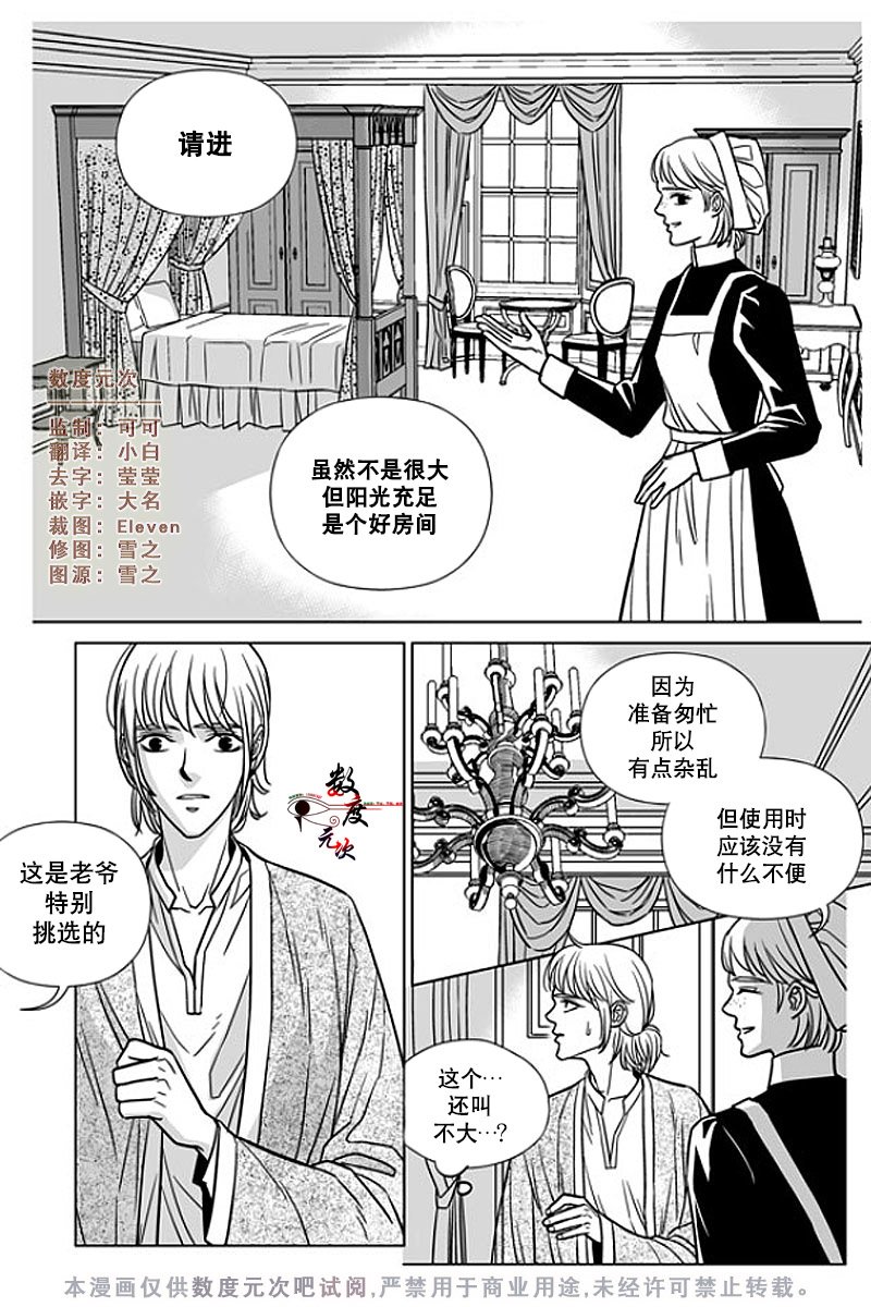 第8话1